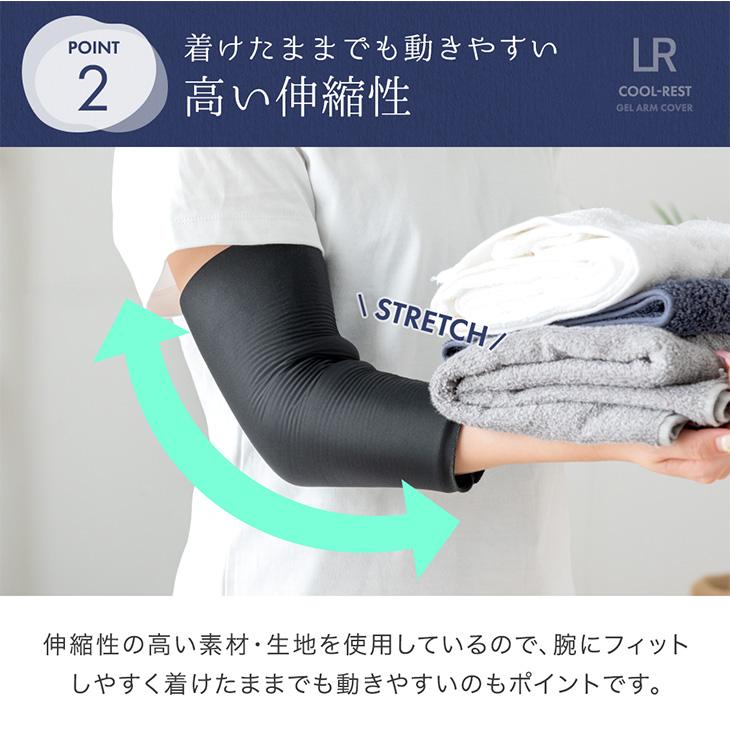 25日+5% アームカバー おしゃれ 接触冷感 レディース 熱中症対策 暑さ