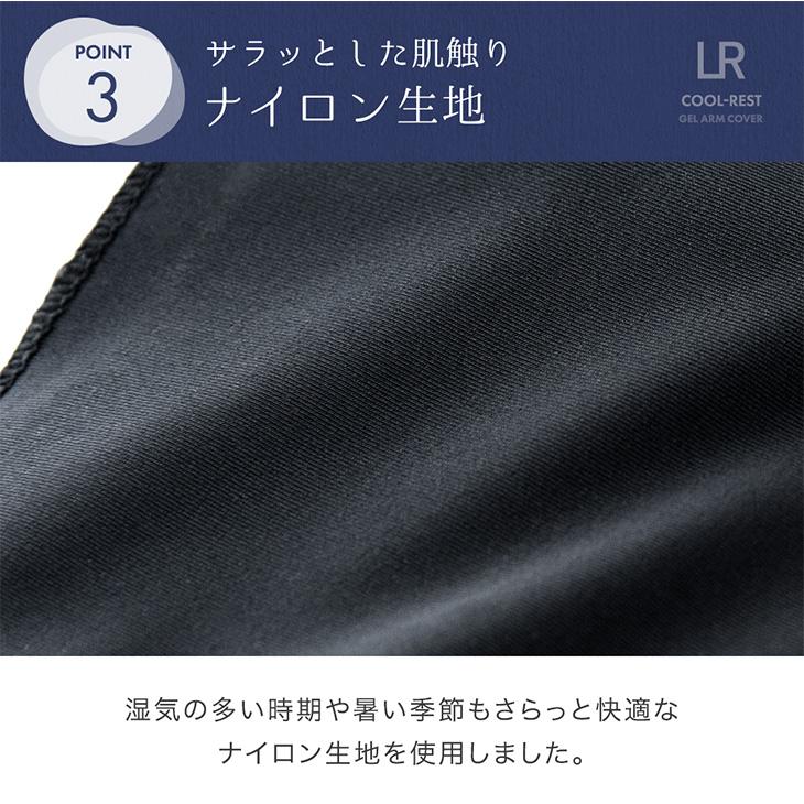 7日P14%〜 アームカバー クール ブラック ショート 2枚 接触冷感 夏用 二の腕 黒 ナイロン ひんやり 家事 レディース メンズ 誕生日 母の日 ギフト｜tansu｜13