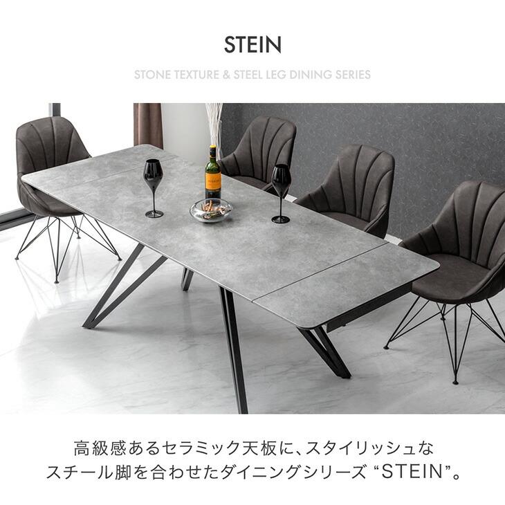 タンスのゲン ダイニングテーブル 4人 6人 伸縮 セラミック 伸長