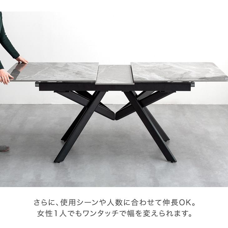 タンスのゲン ダイニングテーブル 4人 伸縮 6人 セラミック 4人