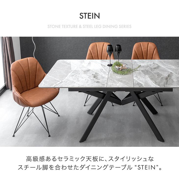タンスのゲン ダイニングテーブル 4人 伸縮 6人 セラミック 4人用