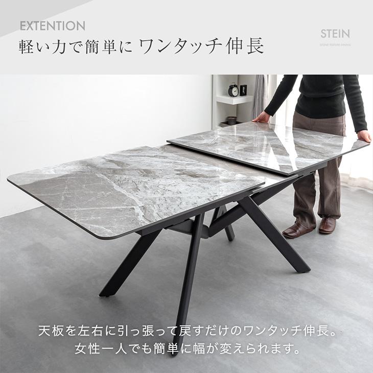 ワンタッチ延長ダイニングテーブル　セラミック　4人〜6人 楽天市場】伸縮 セラミックダイニングテーブル 4人 6人 8人 ダイニング