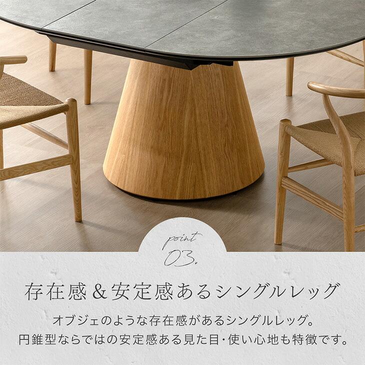タンスのゲン 本日+4% ダイニングテーブル 伸長式 120 - 160cm 4人