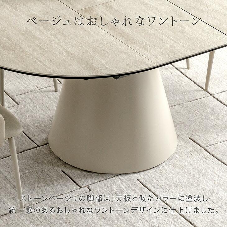 地域限定送料込み☆ 定価192,200円　 ダイニングテーブルセット タンスのゲン 本日+4% ダイニングテーブルセット 5点 ダイニングセット