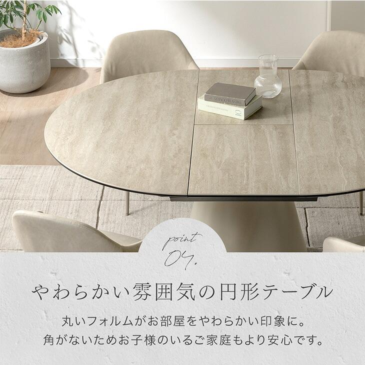 タンスのゲン 本日+4% ダイニングテーブルセット 5点 ダイニングセット