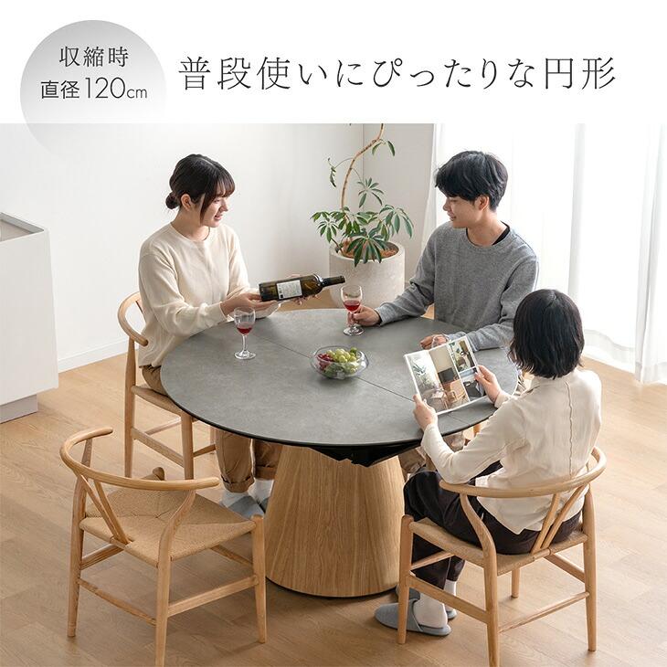タンスのゲン 本日+4% ダイニングテーブルセット 5点 ダイニングセット