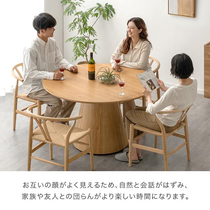 タンスのゲン ダイニングテーブル 丸 120 円形 単品 4人掛け 木製 4人