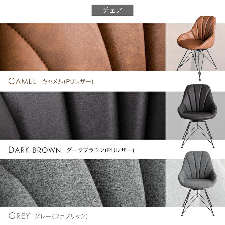 タンスのゲン ダイニングテーブルセット 4人 伸長 ダイニングセット