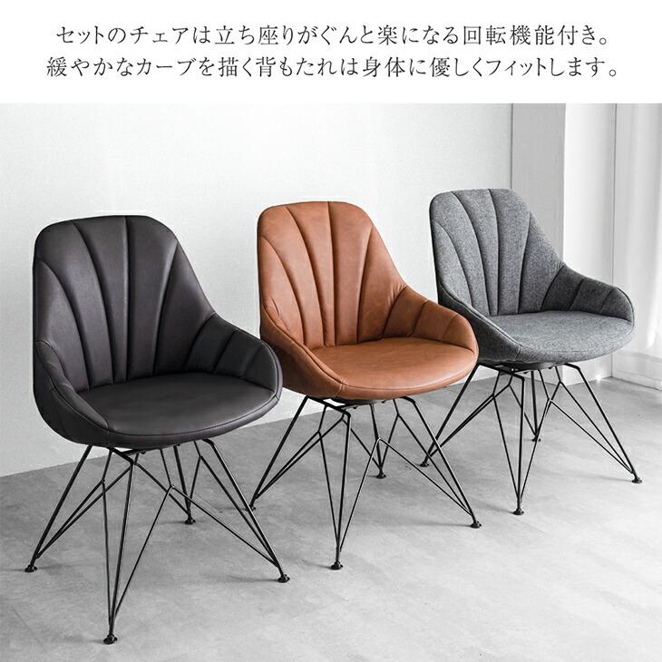タンスのゲン ダイニングテーブルセット 4人 伸長 ダイニングセット