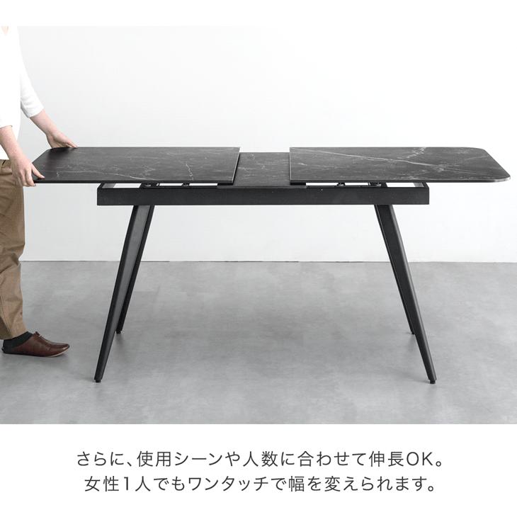 タンスのゲン ダイニングテーブルセット 4人 伸長 ダイニングセット