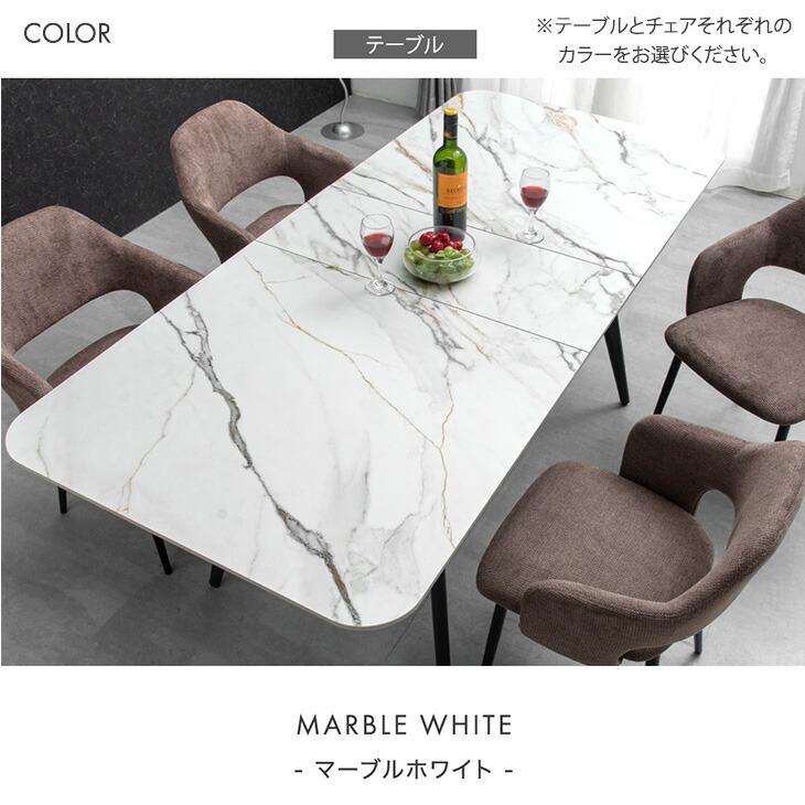 タンスのゲン 7日+5% ダイニングテーブルセット 5点 ダイニングセット