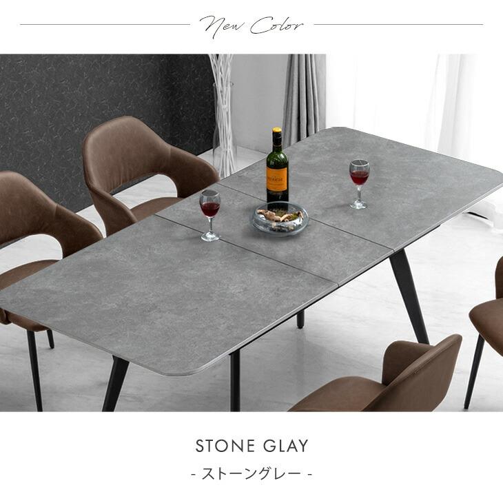 タンスのゲン 15日P14%〜 ダイニングテーブルセット 4人 伸長式