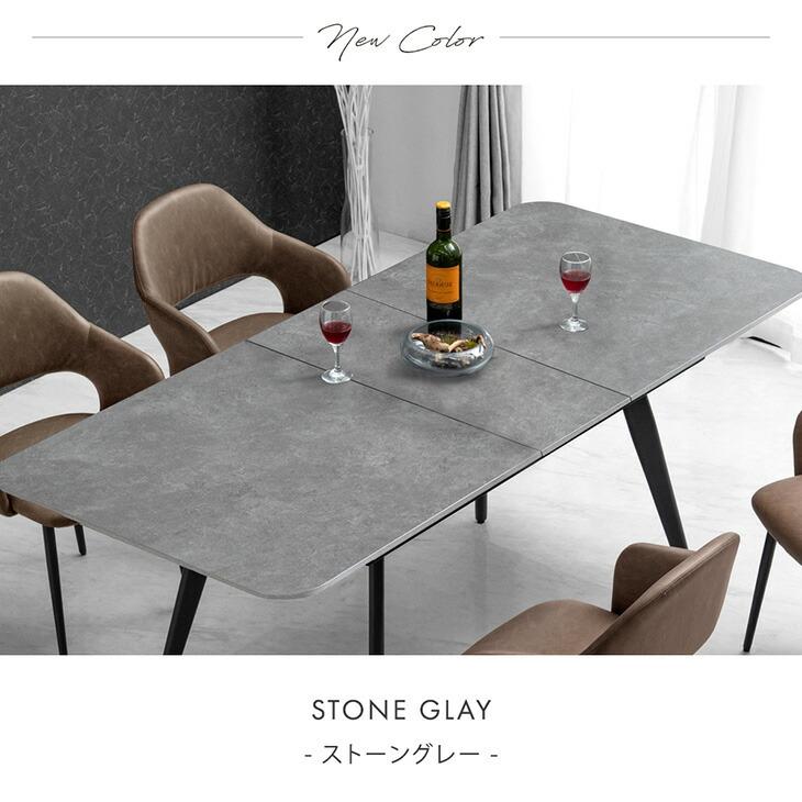 タンスのゲン ダイニングテーブルセット 4人 伸長式 4人用 150 180