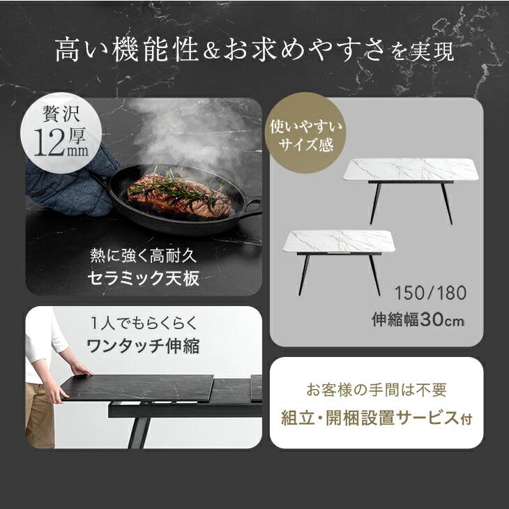 タンスのゲン ダイニングテーブルセット 5点 ダイニングセット