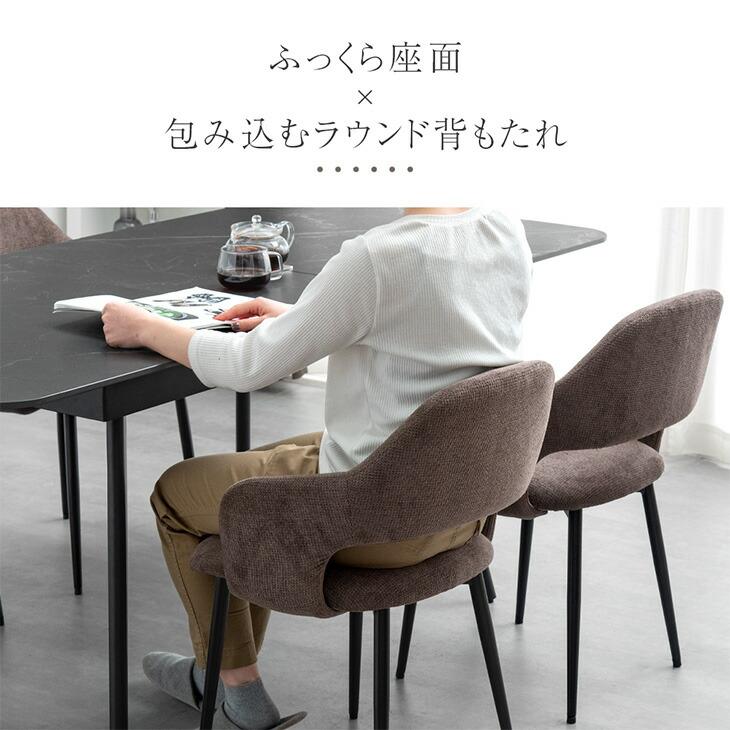 タンスのゲン 11日+4% ダイニングテーブルセット 5点 ダイニングセット