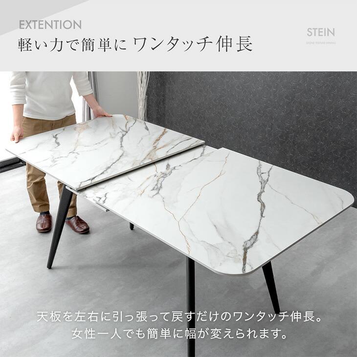 ★直接引取限定！4人用ダイニングテーブル★ タンスのゲン 11日+4% ダイニングテーブルセット 5点 ダイニングセット