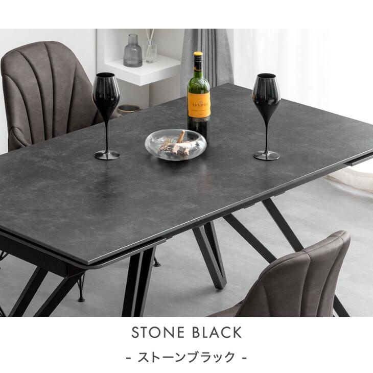 タンスのゲン 8日+5% ダイニングテーブルセット 4人 伸長式 150 180