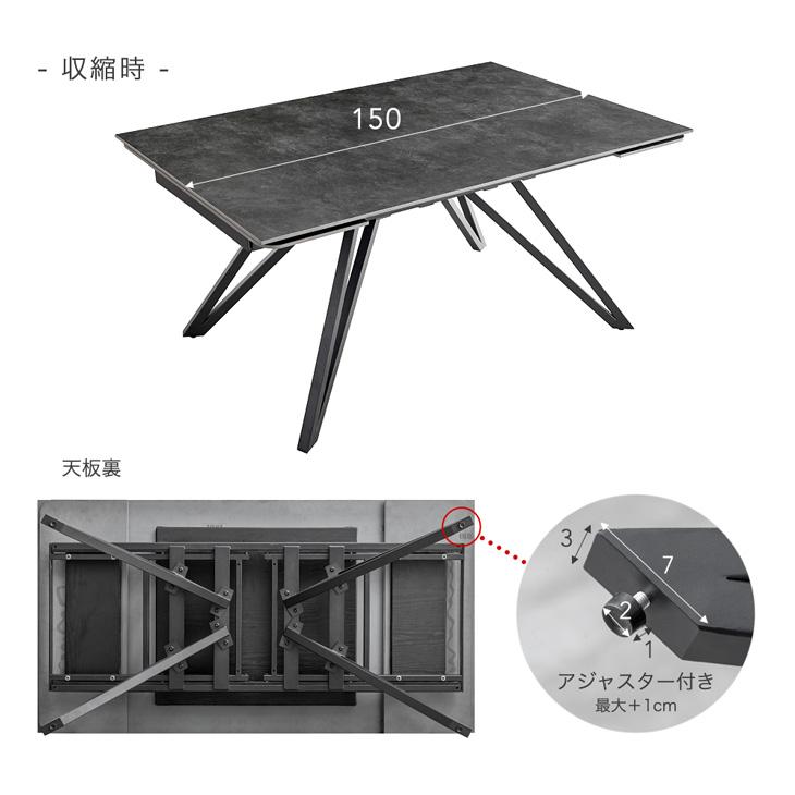 伸長式　ダイニングテーブルセット4人用 4点セット 伸長式 ダイニングテーブルセット 4人用 木製