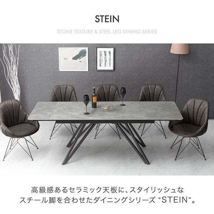 タンスのゲン 3日+5% ダイニングテーブルセット 4人 伸長式 150 180