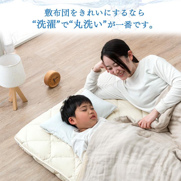 タンスのゲン 敷布団 ダブル 洗える 三層 マットレス シングルサイズ