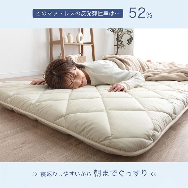 タンスのゲン 敷布団 ダブル 洗える 三層 マットレス シングルサイズ