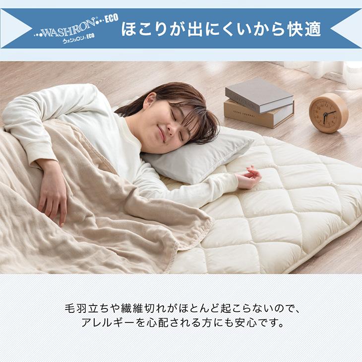 タンスのゲン 27日LYP17%〜 敷布団 ダブル 洗える 三層 タンスのゲン 27日LYP17%〜 敷布団 ダブル 洗える 三層