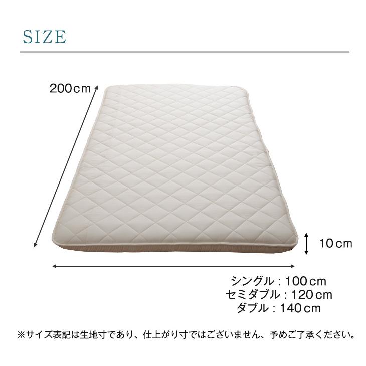 タンスのゲン 敷布団 ダブル 洗える 三層 マットレス シングルサイズ
