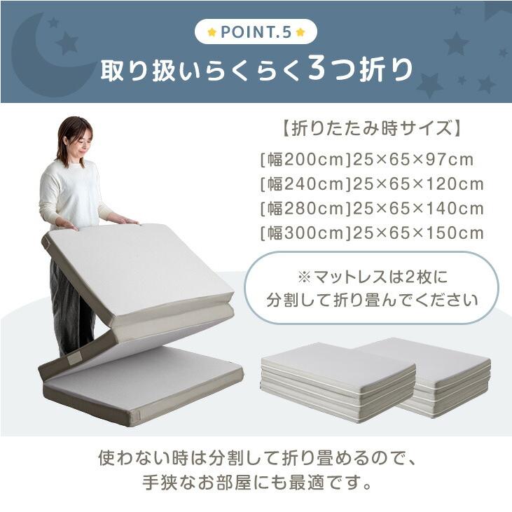 タンスのゲン マットレス 三つ折り 高反発 洗える 敷パッド付 200×200 