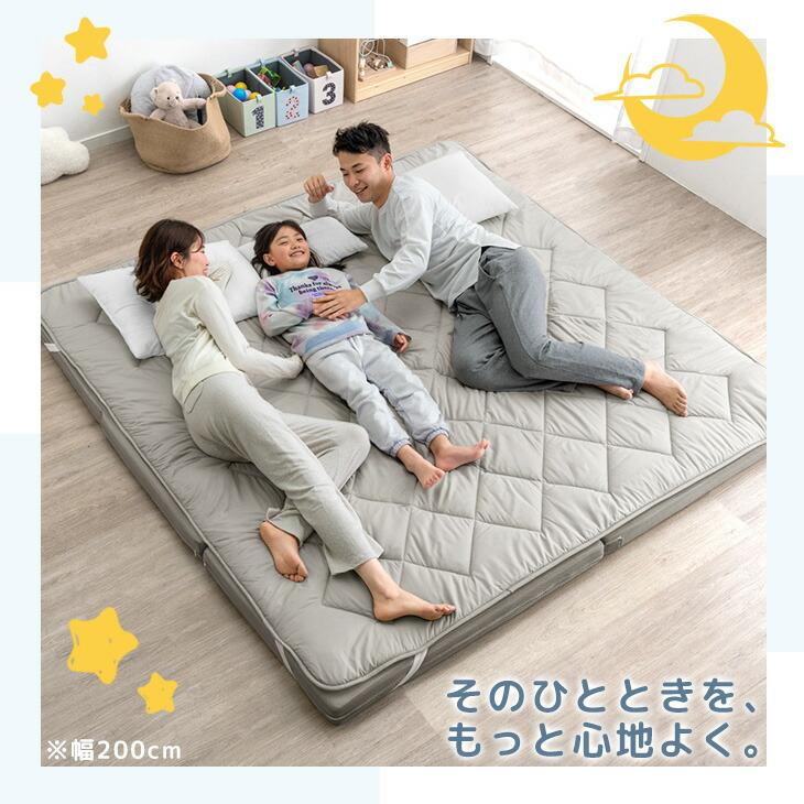 タンスのゲン マットレス 三つ折り 高反発 洗える 敷パッド付 200×200 