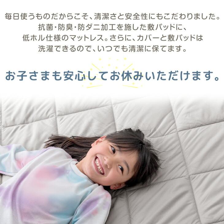 タンスのゲン マットレス 三つ折り 高反発 洗える 敷パッド付 200×240