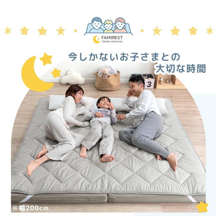 タンスのゲン マットレス 三つ折り 高反発 洗える 敷パッド付 200×240