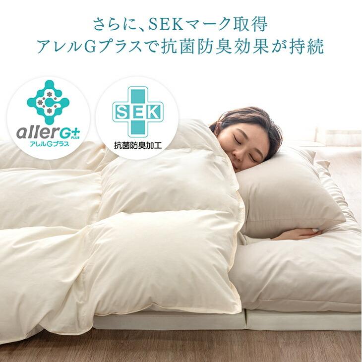 タンスのゲン 布団セット シングル 4点 洗える 高反発 マットレス付き