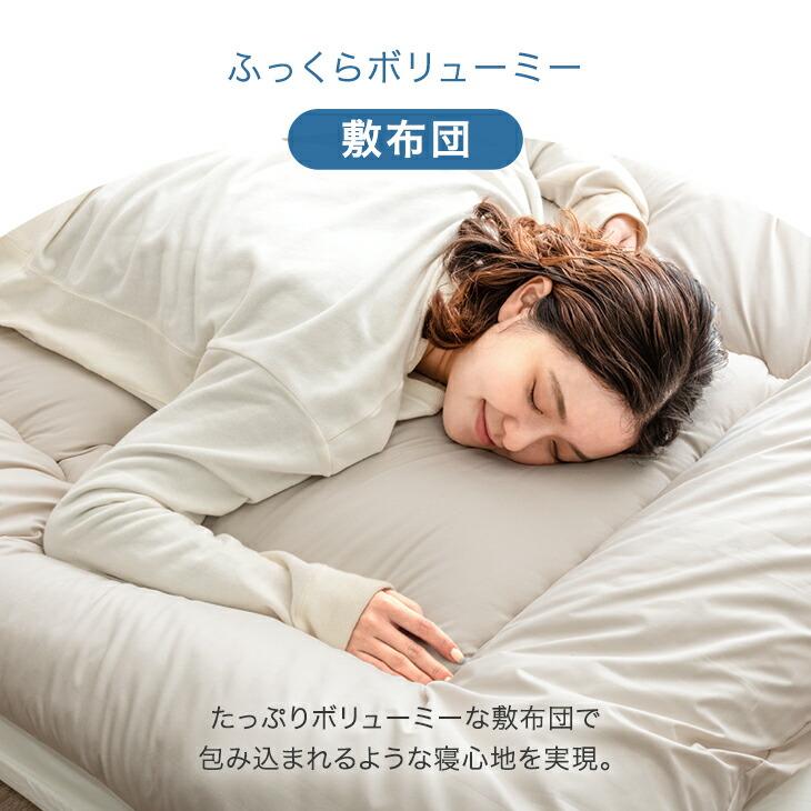 タンスのゲン 28日+5% 布団セット シングル 4点 洗える 高反発