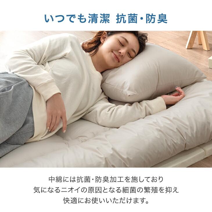 タンスのゲン 布団セット シングル 4点 洗える 高反発 マットレス付き