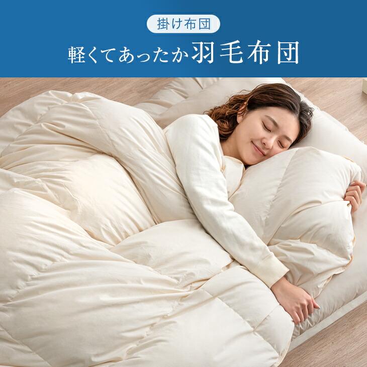 タンスのゲン 布団セット シングル 4点 洗える 高反発 マットレス付き