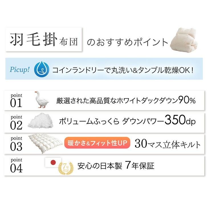 150×210 洗える 超軽量 2個セット シングル 掛け布団 人口羽毛布団 タンスのゲン 洗える マットレス付き 羽毛 7点 シングル 布団セット 布団・毛布