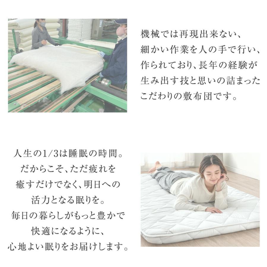 タンスのゲン 敷布団 シングル 日本製 敷き布団 敷ふとん 防臭 抗菌 防
