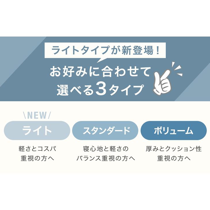 タンスのゲン 敷布団 シングル 日本製 敷き布団 敷ふとん 防臭 抗菌 防