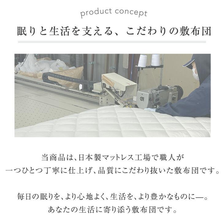 タンスのゲン 敷布団 シングル 日本製 敷き布団 敷ふとん 防臭 抗菌 防