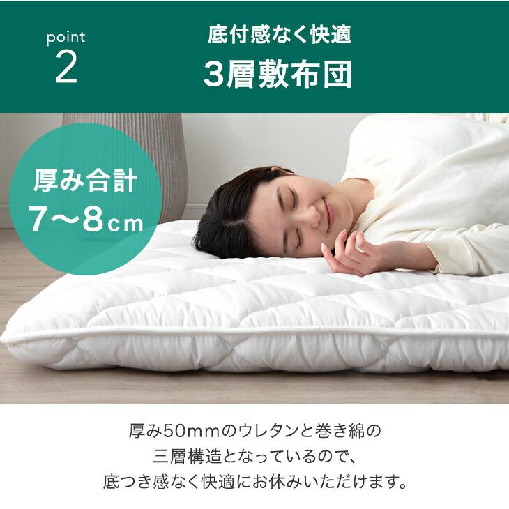 タンスのゲン 敷布団 シングル 日本製 敷き布団 敷ふとん 防臭 抗菌 防