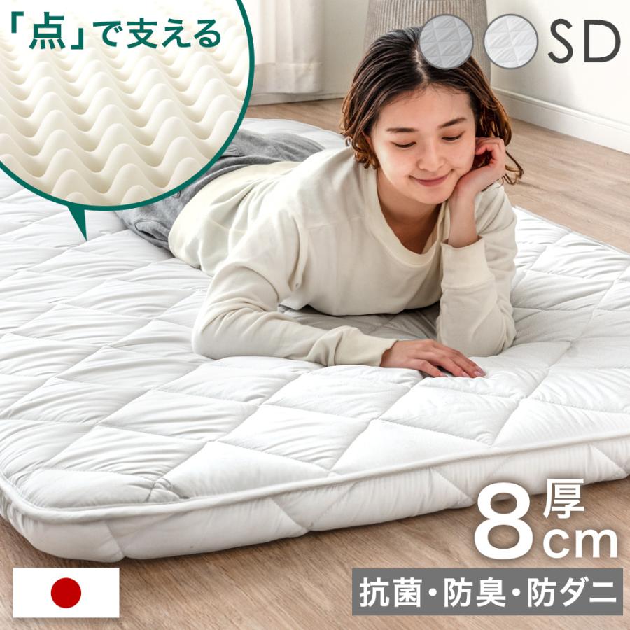 タンスのゲン 30日+5% 敷布団 セミダブル 日本製 敷き布団 敷ふとん