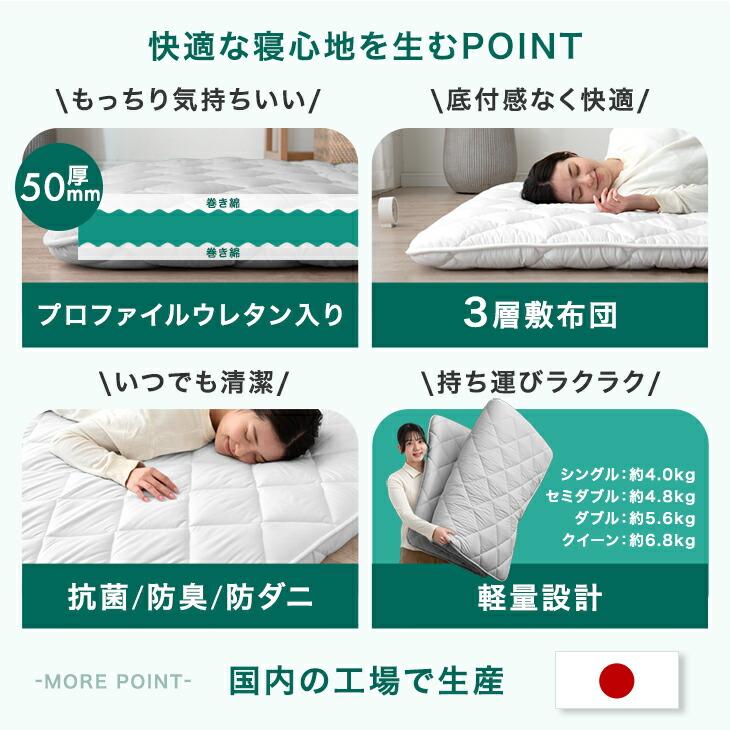 タンスのゲン 敷布団 ダブル 日本製 敷き布団 敷ふとん 防臭 抗菌 防