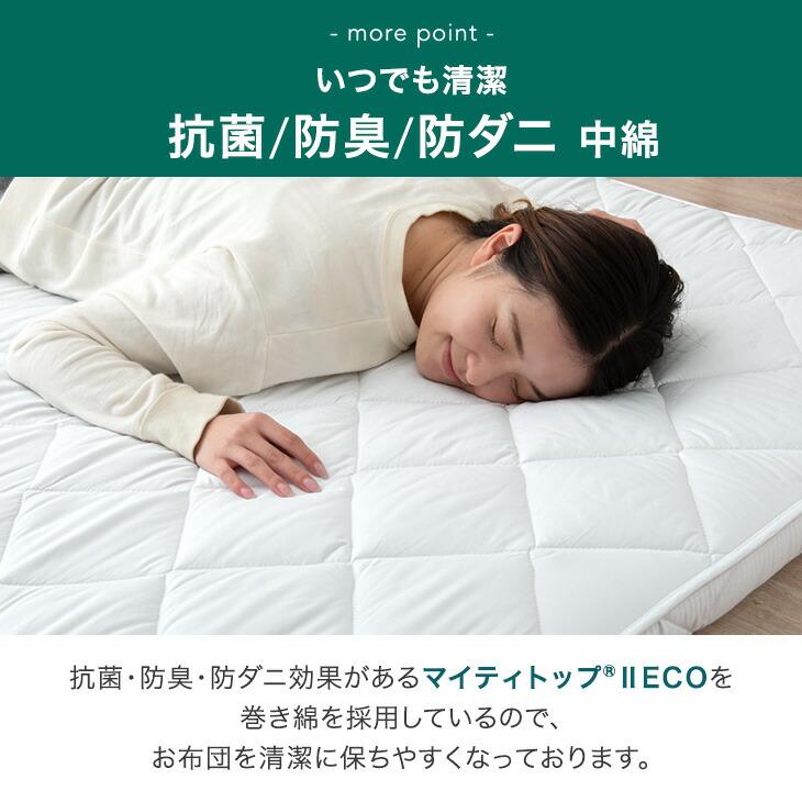 タンスのゲン 敷布団 ダブル 日本製 敷き布団 敷ふとん 防臭 抗菌 防
