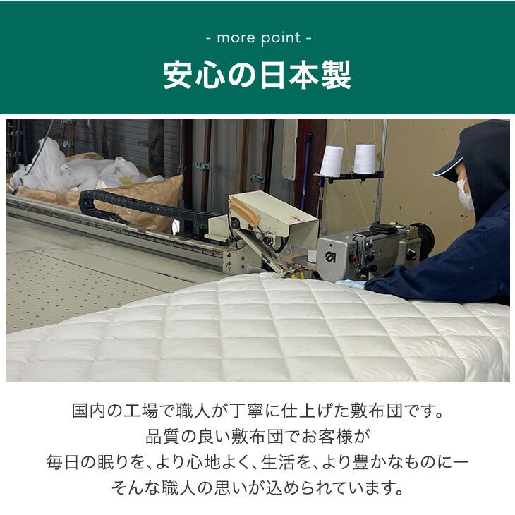 タンスのゲン 本日+4% 敷布団 ダブル 日本製 敷き布団 敷ふとん 防臭
