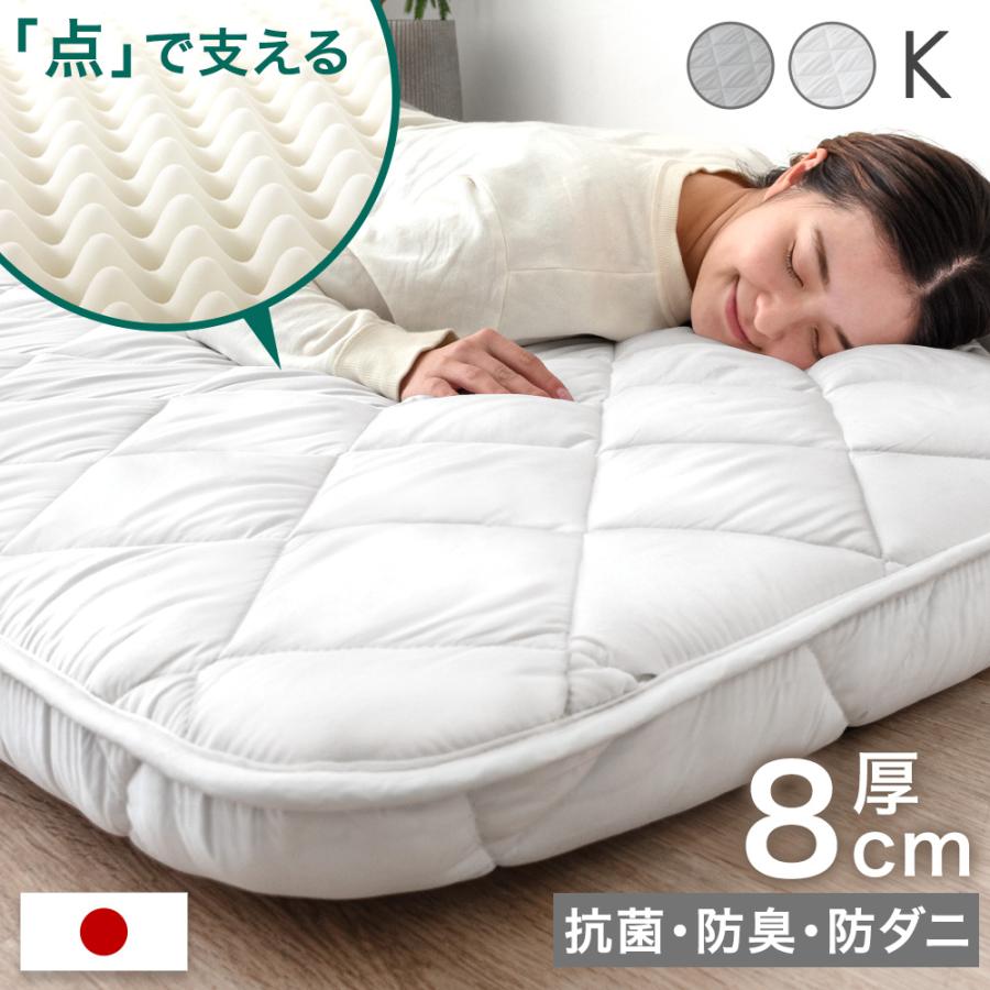 新品タンスのゲン極厚ボリューム抗菌防臭防ダニ敷布団 タンスのゲン 敷布団 キング 日本製 敷き布団 敷ふとん 防臭 抗菌 防