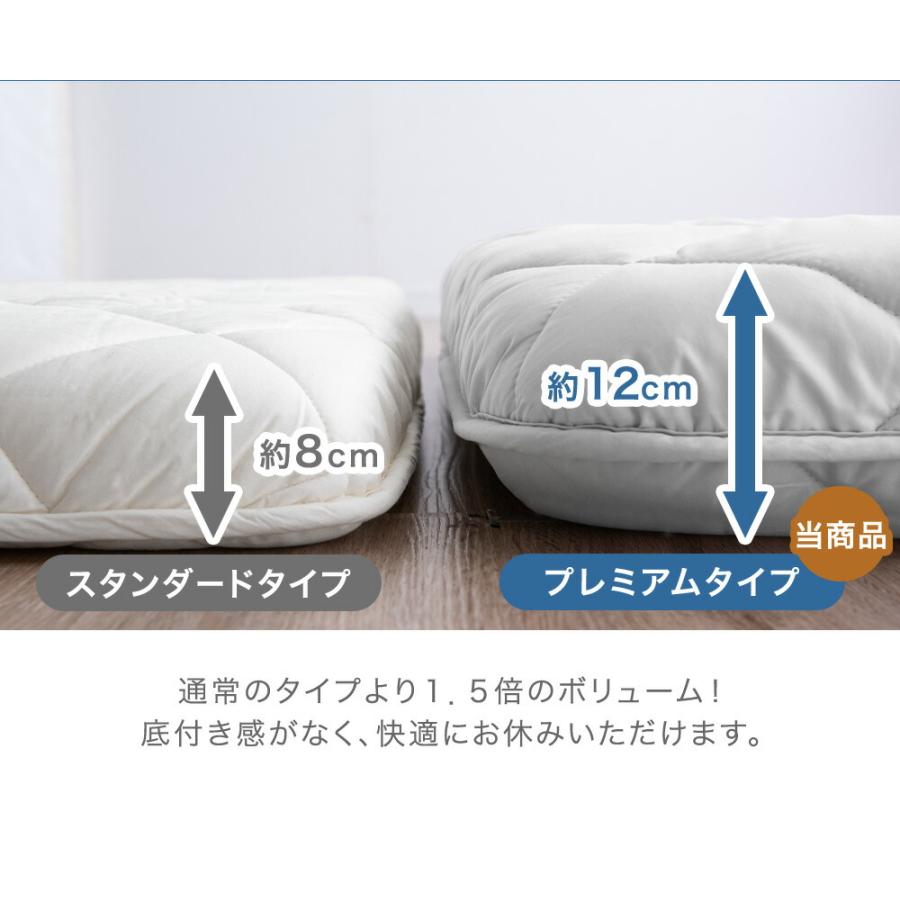 タンスのゲン 敷布団 極厚12cm シングル 日本製 敷き布団 敷ふとん