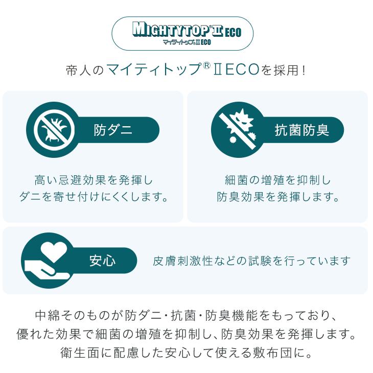 タンスのゲン 敷布団 極厚12cm シングル 日本製 敷き布団 敷ふとん