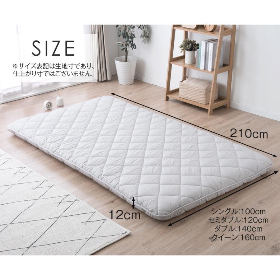 タンスのゲン 敷布団 極厚12cm セミダブル 日本製 敷き布団 敷ふとん