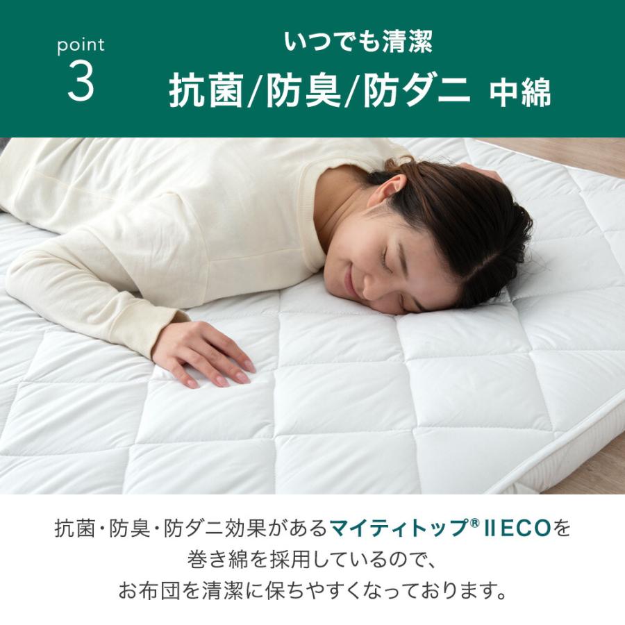タンスのゲン 11日+5% 敷布団 極厚12cm ダブル 日本製 敷き布団 敷