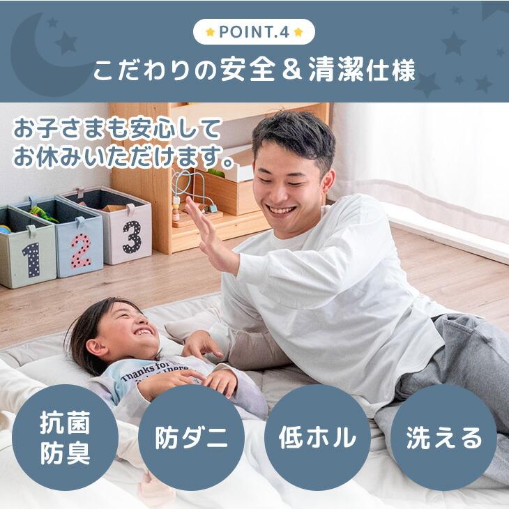 タンスのゲン マットレス 三つ折り 高反発 洗える 敷パッド付 200×300